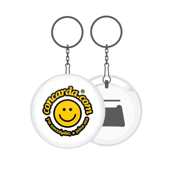 Concarda, Μπρελόκ μεταλλικό 5cm με ανοιχτήρι