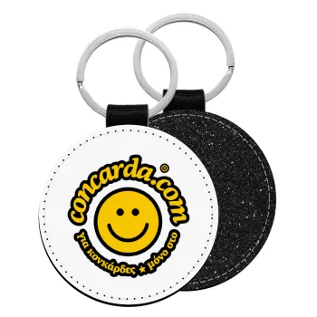 Concarda, Μπρελόκ Δερματίνη, στρογγυλό ΜΑΥΡΟ (5cm)