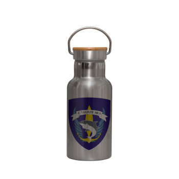Hellas special force's shark, Stainless steel metallic thermos flask, silver with a bamboo lid, double-walled, 350ml.