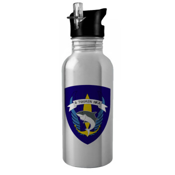 Hellas special force's shark, Water bottle Silver with straw, stainless steel 600ml