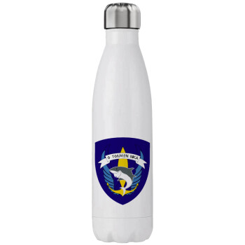 Hellas special force's shark, Stainless steel, double-walled, 750ml