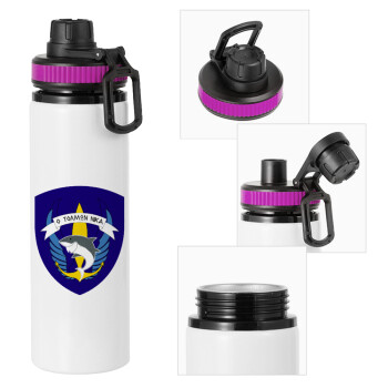 Hellas special force's shark, Metallic water bottle with safety lid, 850ml aluminum