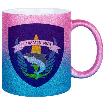 Ο τολμών νικά, καρχαρίας, Κούπα Χρυσή/Μπλε Glitter, κεραμική, 330ml