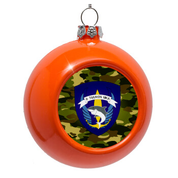 Hellas special force's shark, Orange Christmas tree ornament bauble 8cm