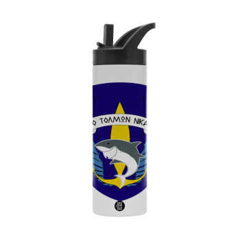 Hellas special force's shark, Metallic thermos bottle with straw & handle, stainless steel (Stainless steel 304), double-walled, 600ml.