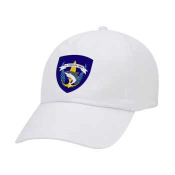 Ο τολμών νικά, καρχαρίας, Καπέλο Ενηλίκων Baseball Λευκό 5-φύλλο (POLYESTER, ΕΝΗΛΙΚΩΝ, UNISEX, ONE SIZE)
