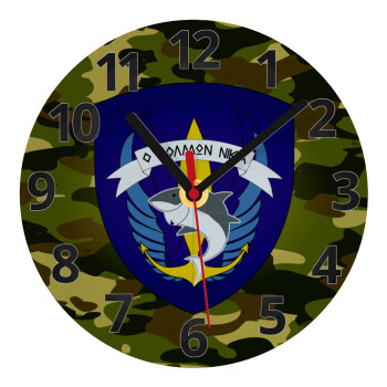 Hellas special force's shark, Ρολόι τοίχου γυάλινο (20cm)