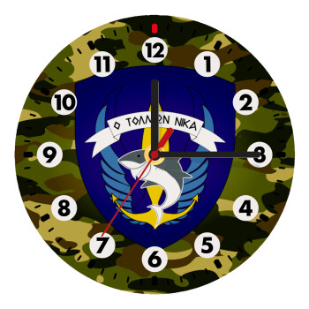 Ο τολμών νικά, καρχαρίας, Ρολόι τοίχου ξύλινο (20cm)