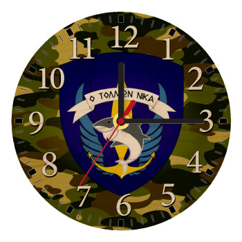 Hellas special force's shark, Ρολόι τοίχου ξύλινο plywood (20cm)