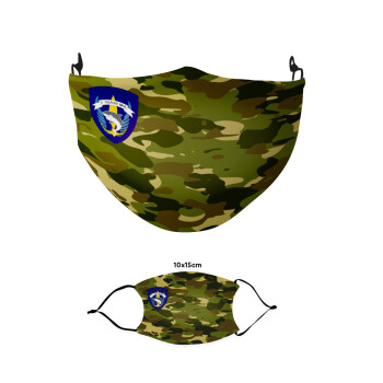 Ο τολμών νικά, καρχαρίας, Μάσκα υφασμάτινη παιδική πολλαπλών στρώσεων με υποδοχή φίλτρου