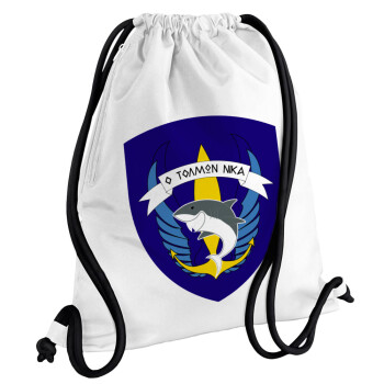 Hellas special force's shark, Backpack pouch GYMBAG white, with pocket (40x48cm) & thick cords
