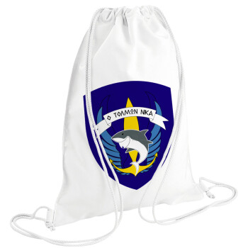 Hellas special force's shark, Backpack pouch GYMBAG white (28x40cm)