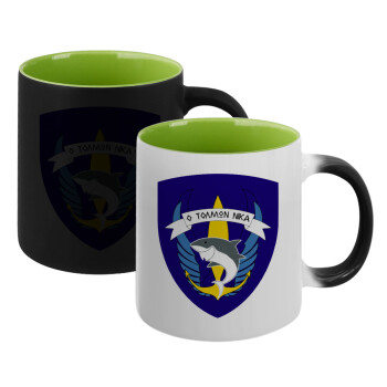 Hellas special force's shark, Κούπα Μαγική εσωτερικό πράσινο, κεραμική 330ml που αλλάζει χρώμα με το ζεστό ρόφημα