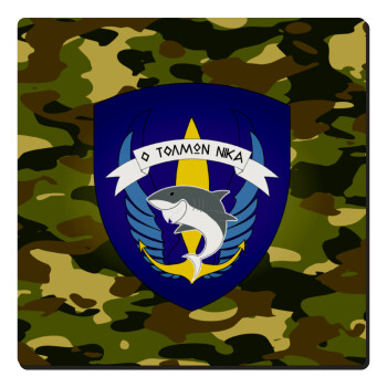 Hellas special force's shark, Τετράγωνο μαγνητάκι ξύλινο 6x6cm