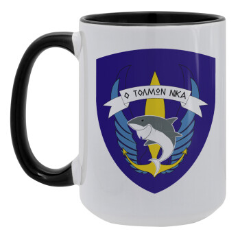 Hellas special force's shark, Κούπα Mega 15oz, κεραμική Μαύρη, 450ml