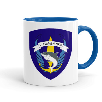 Hellas special force's shark, Mug colored blue, ceramic, 330ml