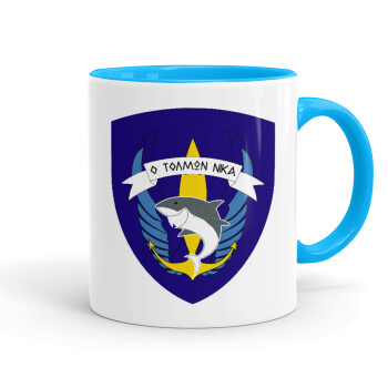 Hellas special force's shark, Mug colored light blue, ceramic, 330ml
