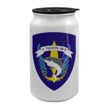 Ο τολμών νικά, καρχαρίας, Κούπα ταξιδιού μεταλλική με καπάκι (tin-can) 500ml