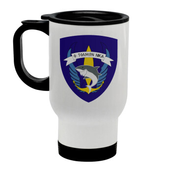 Hellas special force's shark, Stainless steel travel mug with lid, double wall white 450ml