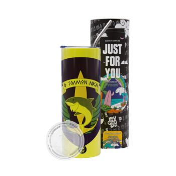 Ο τολμών νικά, καρχαρίας, Neon Yellow Travel Tumbler θερμό, μεταλλικό καλαμάκι(Ανωξείδωτο 304 Food grade, BPA free, 600ml)