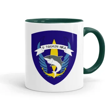Hellas special force's shark, Mug colored green, ceramic, 330ml
