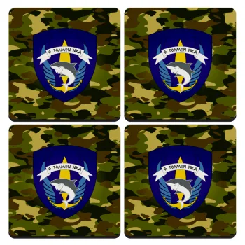Hellas special force's shark, ΣΕΤ 4 Σουβέρ ξύλινα τετράγωνα (9cm)