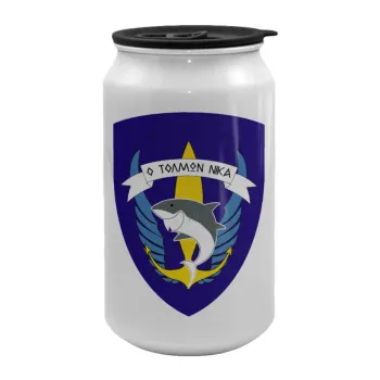 Hellas special force's shark, Κούπα ταξιδιού μεταλλική με καπάκι (tin-can) 500ml