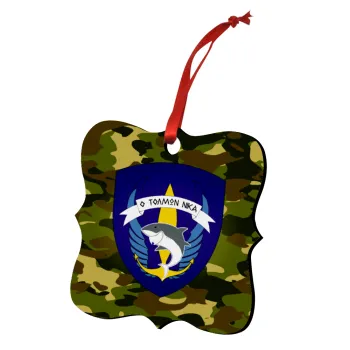 Ο τολμών νικά, καρχαρίας, Στολίδι Χριστουγεννιάτικο στολίδι polygon ξύλινο 7.5cm