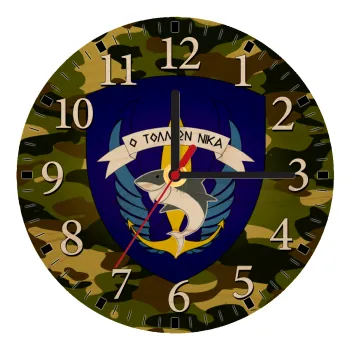 Ο τολμών νικά, καρχαρίας, Ρολόι τοίχου ξύλινο plywood (20cm)