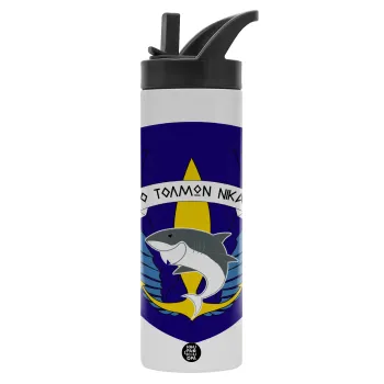 Hellas special force's shark, Metallic thermos bottle with straw & handle, stainless steel (Stainless steel 304), double-walled, 600ml.