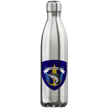 Ο τολμών νικά, καρχαρίας, Μεταλλικό παγούρι θερμός Inox (Stainless steel), διπλού τοιχώματος, 750ml