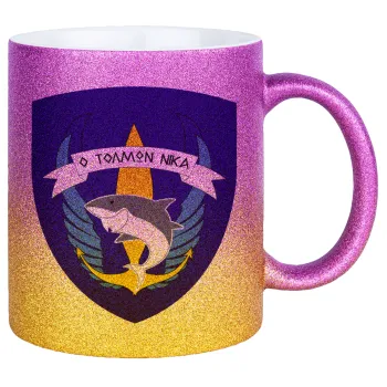 Ο τολμών νικά, καρχαρίας, Κούπα Χρυσή/Ροζ Glitter, κεραμική, 330ml