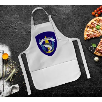 Ο τολμών νικά, καρχαρίας, Ποδιά Σεφ Ολόσωμη Παιδική (με ρυθμιστικά και 2 τσέπες)