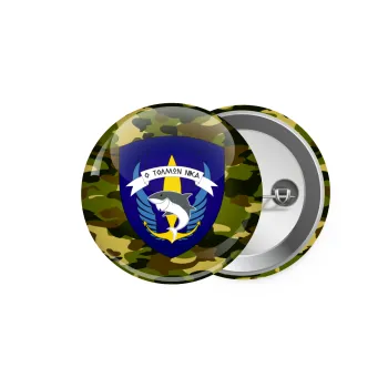 Ο τολμών νικά, καρχαρίας, Κονκάρδα παραμάνα 5.9cm