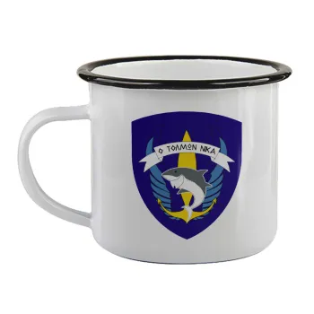 Ο τολμών νικά, καρχαρίας, Κούπα εμαγιέ με μαύρο χείλος 360ml