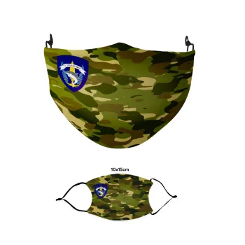 Ο τολμών νικά, καρχαρίας, Μάσκα υφασμάτινη παιδική πολλαπλών στρώσεων με υποδοχή φίλτρου