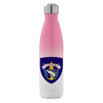 Ο τολμών νικά, καρχαρίας, Μεταλλικό παγούρι θερμός Ροζ/Λευκό (Stainless steel), διπλού τοιχώματος, 500ml