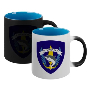 Ο τολμών νικά, καρχαρίας, Κούπα Μαγική εσωτερικό μπλε, κεραμική 330ml που αλλάζει χρώμα με το ζεστό ρόφημα