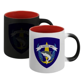 Hellas special force's shark, Κούπα Μαγική εσωτερικό κόκκινο, κεραμική, 330ml που αλλάζει χρώμα με το ζεστό ρόφημα