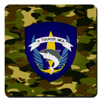 Ο τολμών νικά, καρχαρίας, Τετράγωνο μαγνητάκι ξύλινο 9x9cm