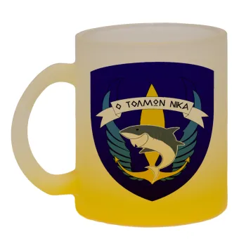 Hellas special force's shark, Κούπα γυάλινη δίχρωμη με βάση το κίτρινο ματ, 330ml