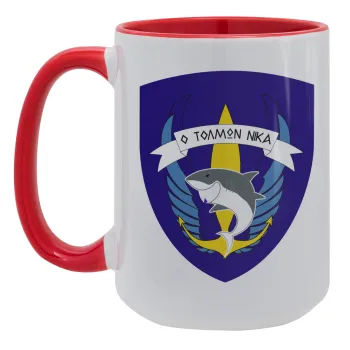 Ο τολμών νικά, καρχαρίας, Κούπα Mega 15oz, κεραμική Κόκκινη, 450ml