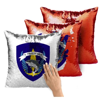 Ο τολμών νικά, καρχαρίας, Μαξιλάρι καναπέ Μαγικό Κόκκινο με πούλιες 40x40cm περιέχεται το γέμισμα