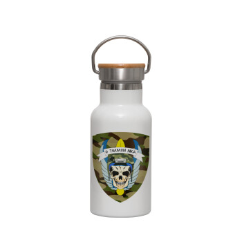 Special force, Metallic thermos (Stainless steel) White with wooden lid (bamboo), double-walled, 350ml