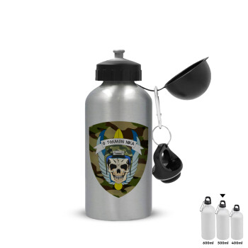 Special force, Metallic water jug, Silver, aluminum 500ml
