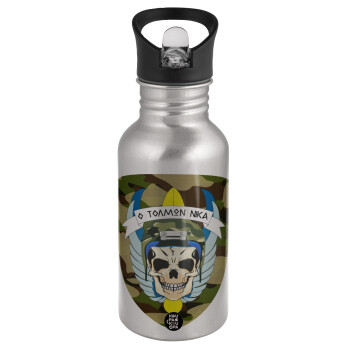 Special force, Water bottle Silver with straw, stainless steel 500ml