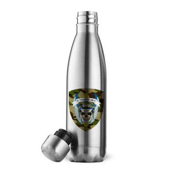 Special force, Inox (Stainless steel) double-walled metal mug, 500ml
