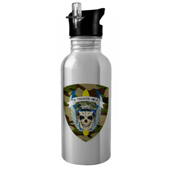 Special force, Water bottle Silver with straw, stainless steel 600ml