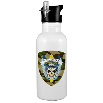 Special force, White water bottle with straw, stainless steel 600ml