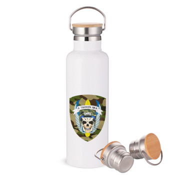 Special force, Stainless steel White with wooden lid (bamboo), double wall, 750ml
